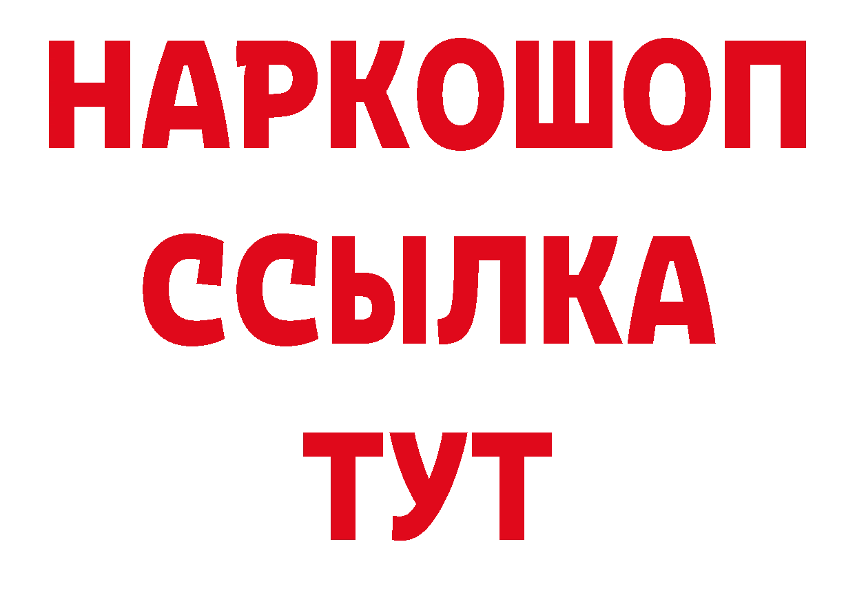 Печенье с ТГК конопля зеркало это блэк спрут Абаза