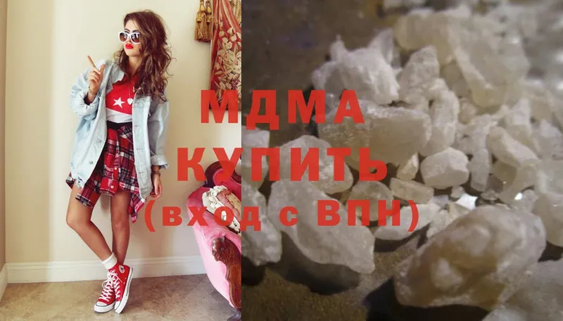 купить наркотик  Абаза  MEGA ссылки  МДМА молли 